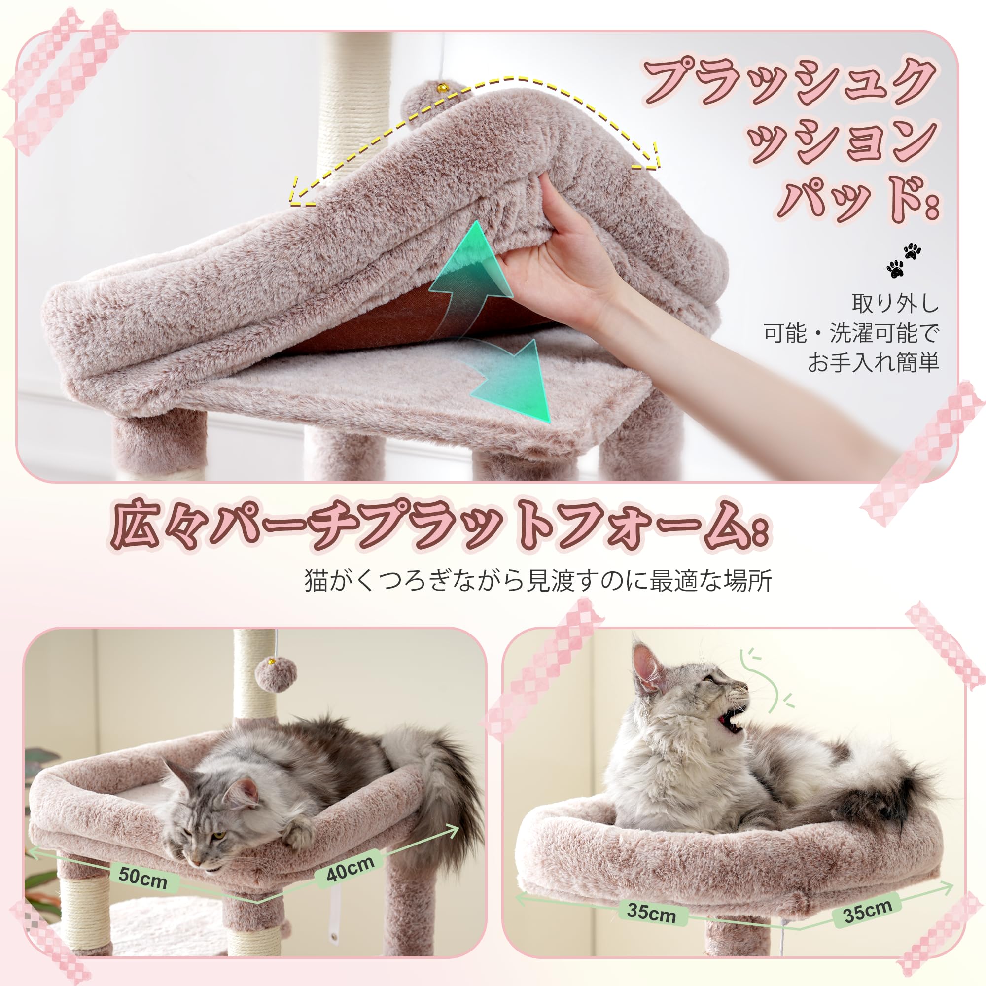 Heybly キャットタワー 高さ180cm 大型猫用 猫タワー 70cm Amazon | Heybly キャットタワー 高さ180cm 大型猫用 猫タワー 70cm