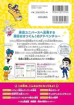 ベイルマークの大主 通常版 英語版2枚 英語版 MAZE-EN008 Double