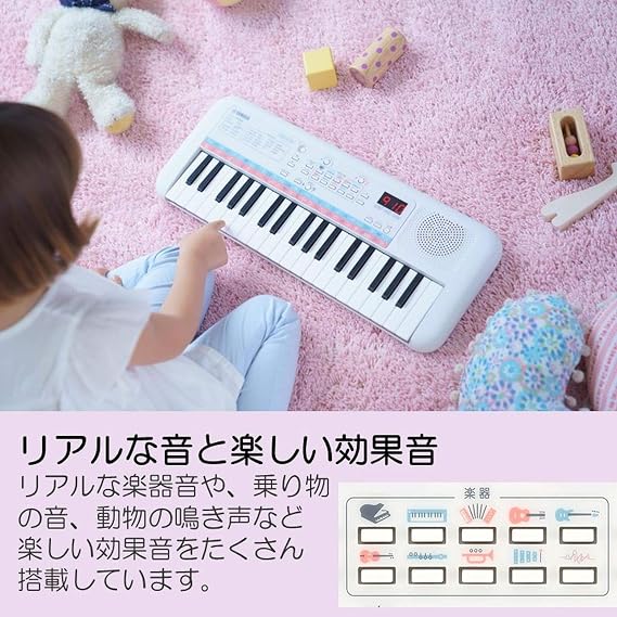 Yamaha Electronic Keyboard 37 Mini Keys PSS-E30 Remie Remy White with Quiz Mode and Auto Accompaniment Function