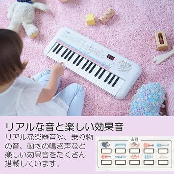 Yamaha Electronic Keyboard 37 Mini Keys PSS-E30 Remie Remy White with Quiz Mode and Auto Accompaniment Function