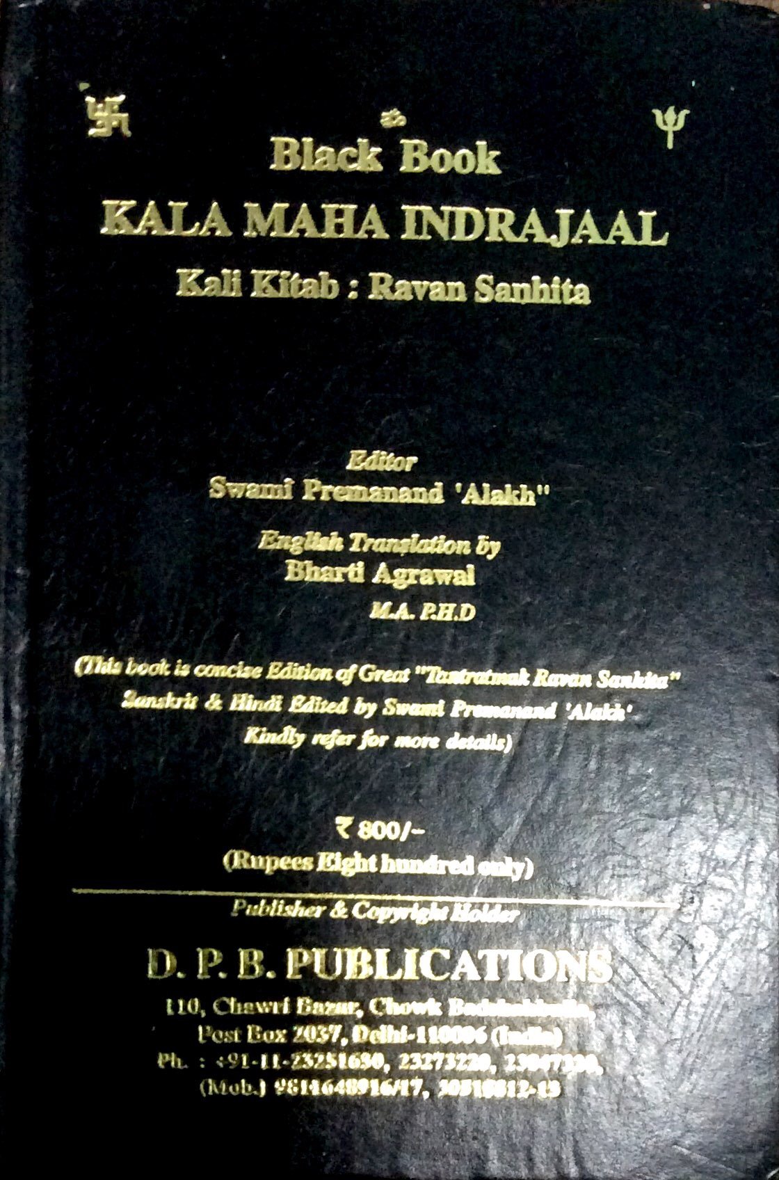 KALA MAHA INDRAJAAL (KALI KITAB : RAVAN SANHITA) (B074MZJGFV) Amazon Price History, Amazon Price Tracker
