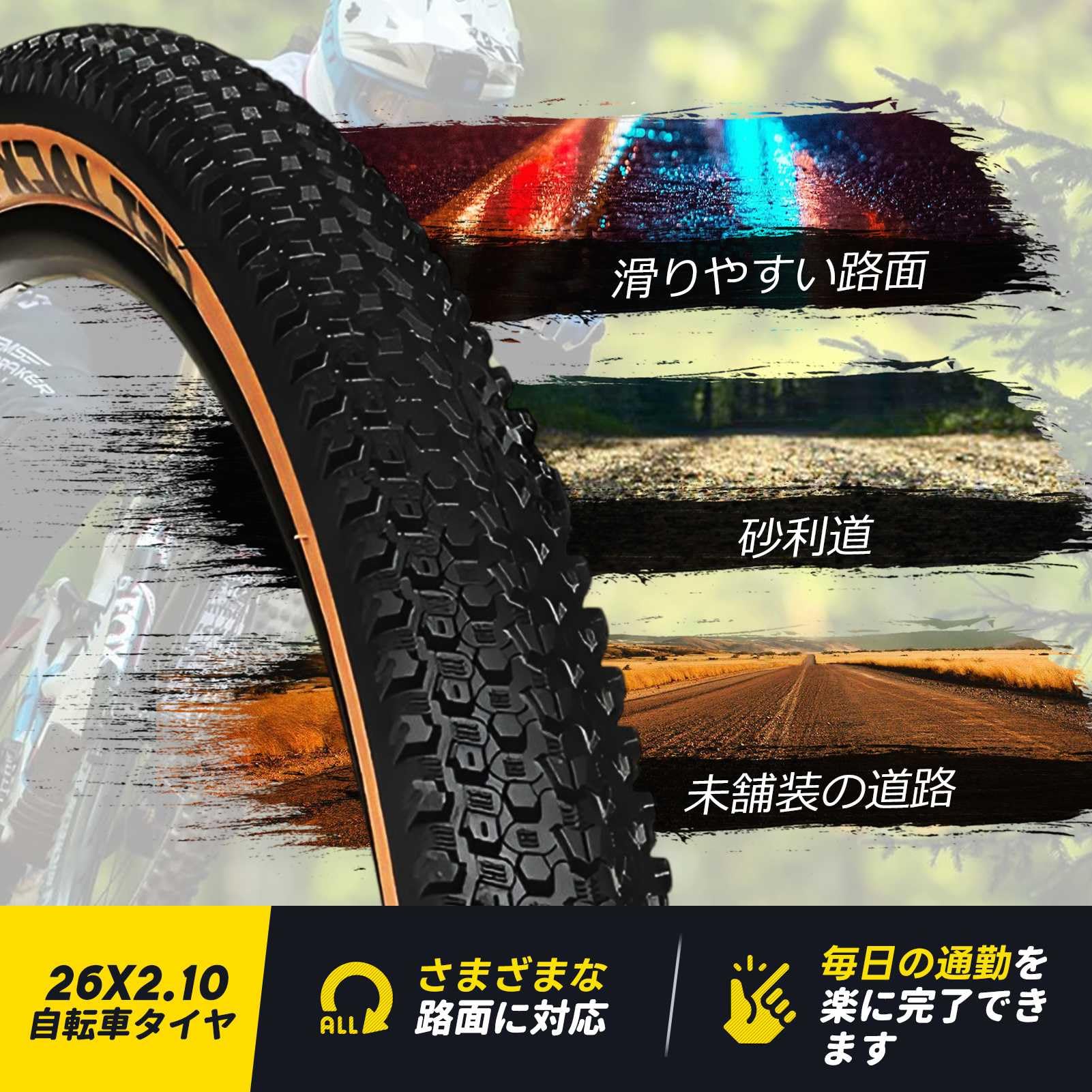 Amazon | 26 2.10 タイヤ 2本、MTB タイヤ 26X2.10、26 X 2.10 自転車
