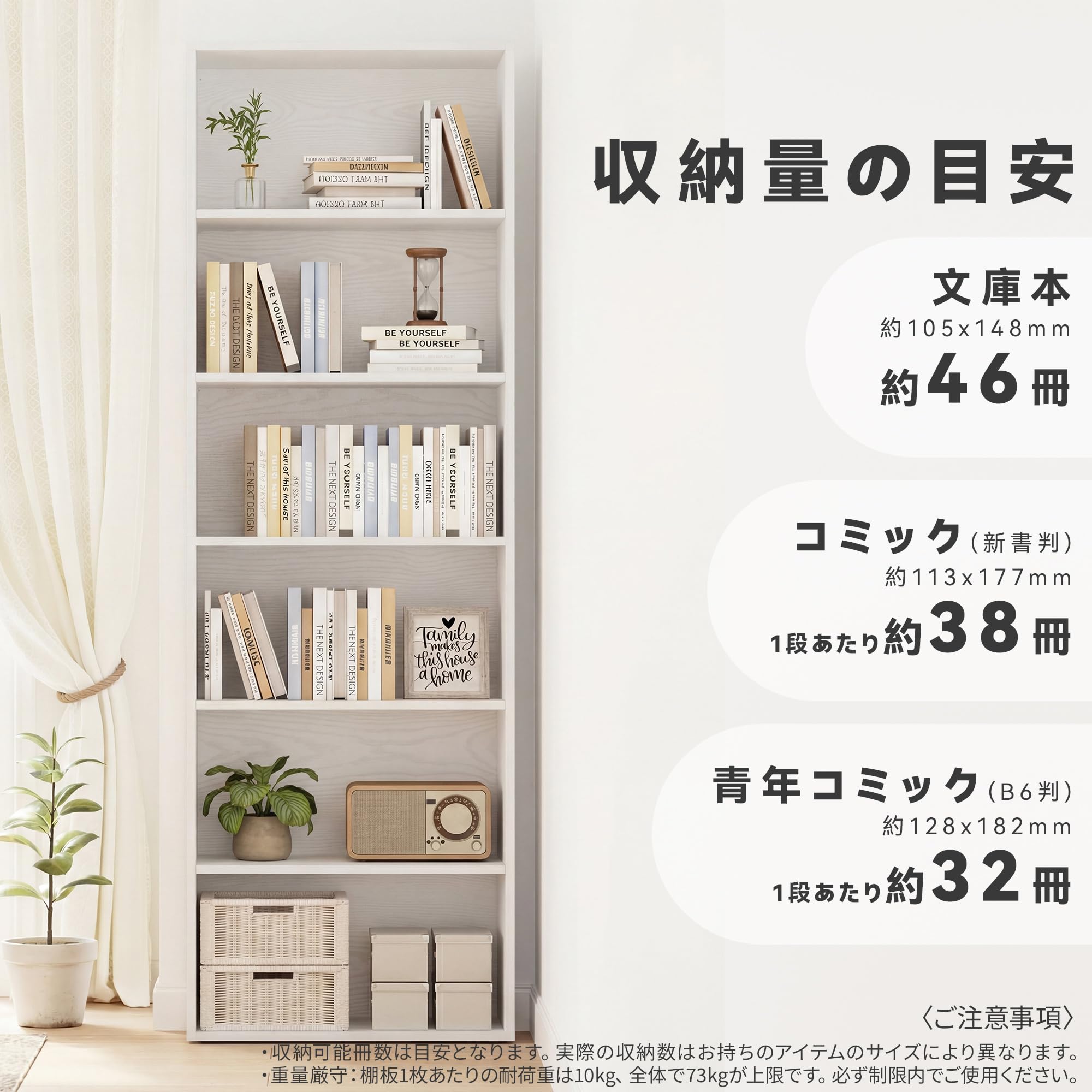 Amazon｜LIKIMIO 本棚 6段 スリム大容量 オープン式収納棚 漫画収納架