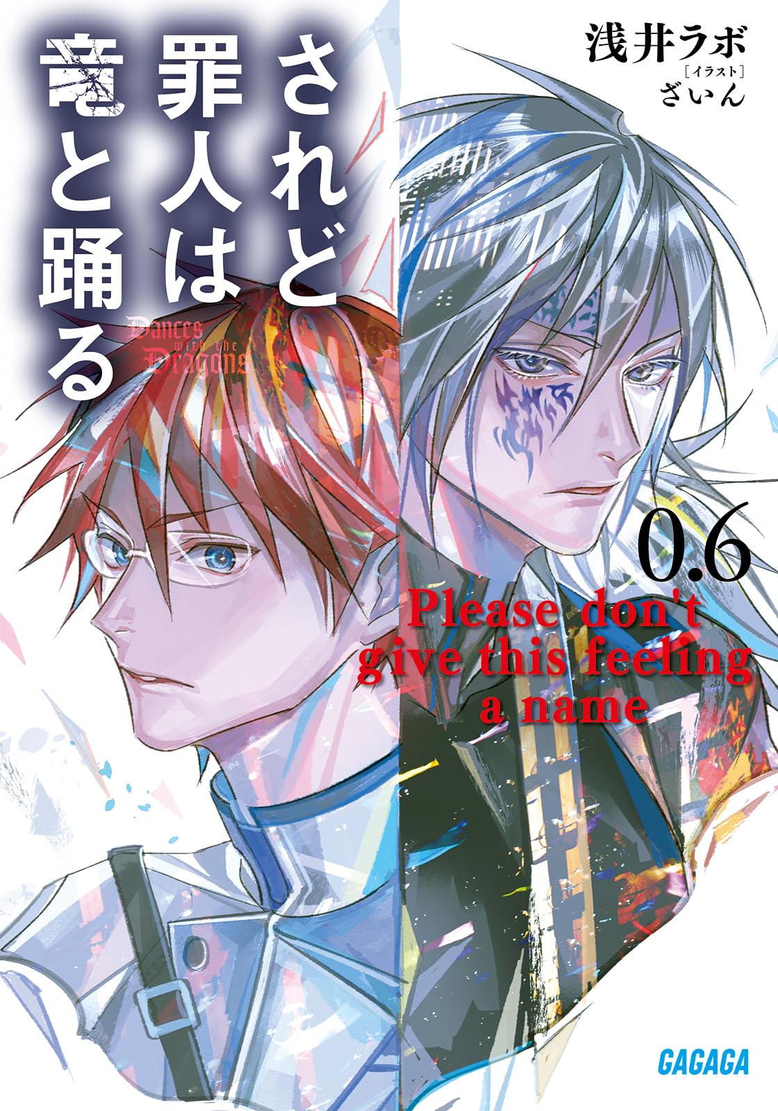 ハ条宮が描いた不朽の名作どれもいつ点モノ 812jloXhi-L.jpg