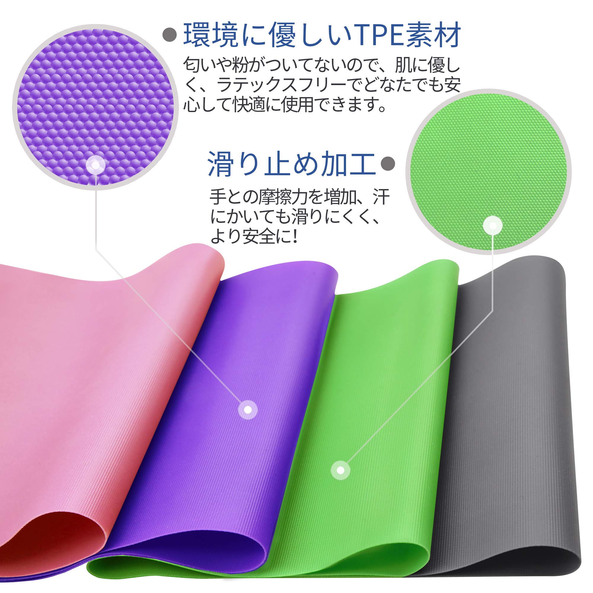 Amazon.co.jp: [Amazonブランド] Umi.(ウミ) ストレッチバンド