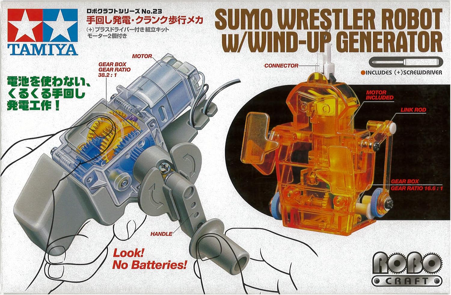 Tamiya 71123 Sumo Wrestler Robot w/Wind Up Generator