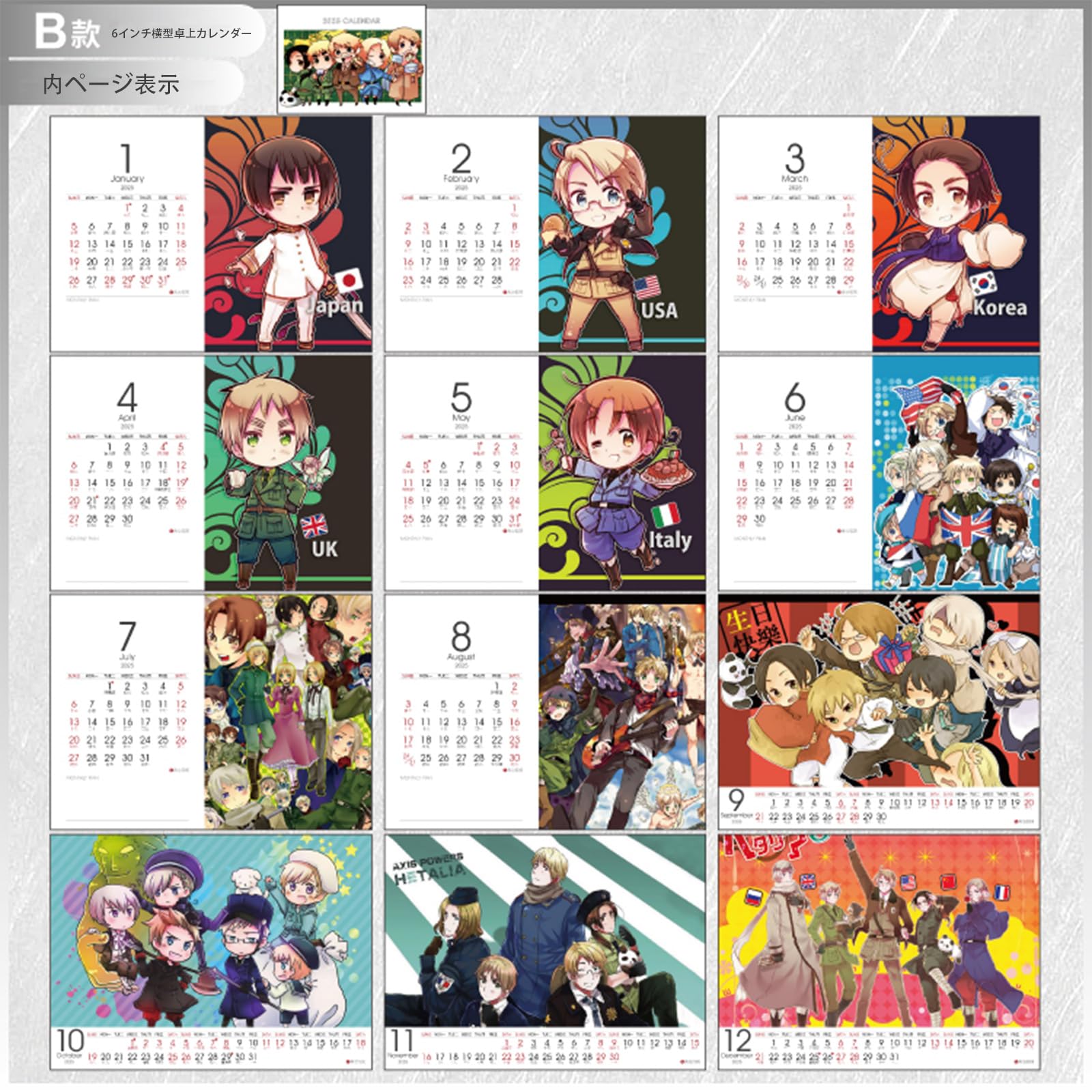 Amazon.co.jp: ヘタリア グッズ 2026年 カレンダー APH イギリス