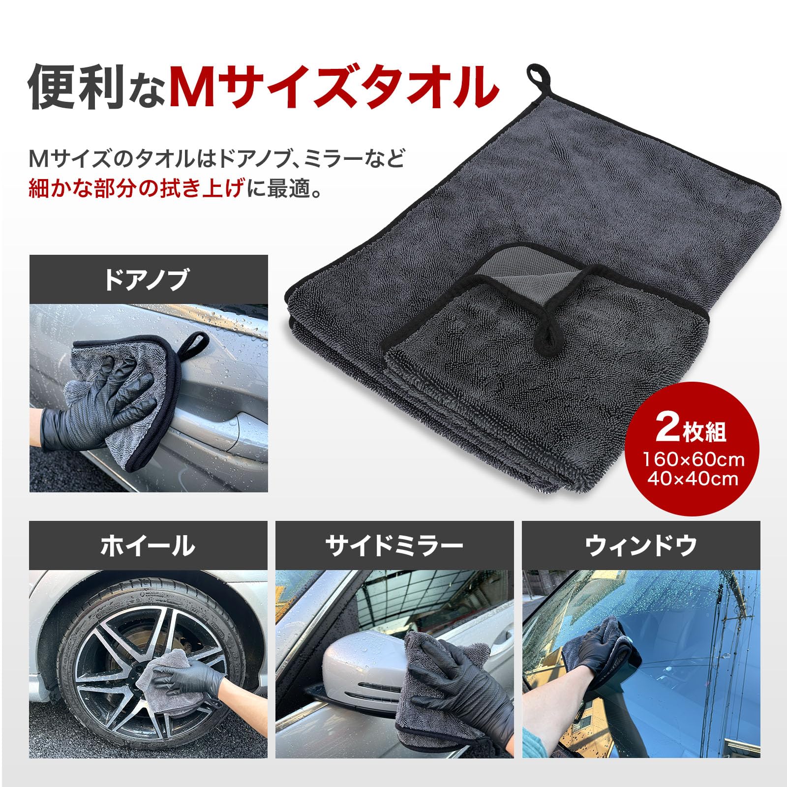 40-62 20巻　専用出品 Amazon.co.jp: 【超吸水 大手ディーラー採用】洗車 タオル 超大判(160