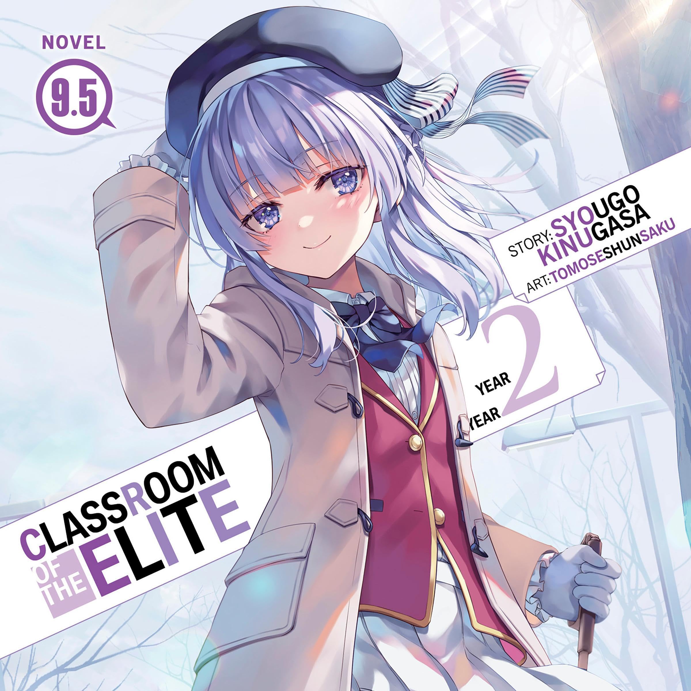 Classroom of the Elite: Year 2 (Light Novel), Vol. 9.5: Classroom of the Elite (Light Novel), Book 25