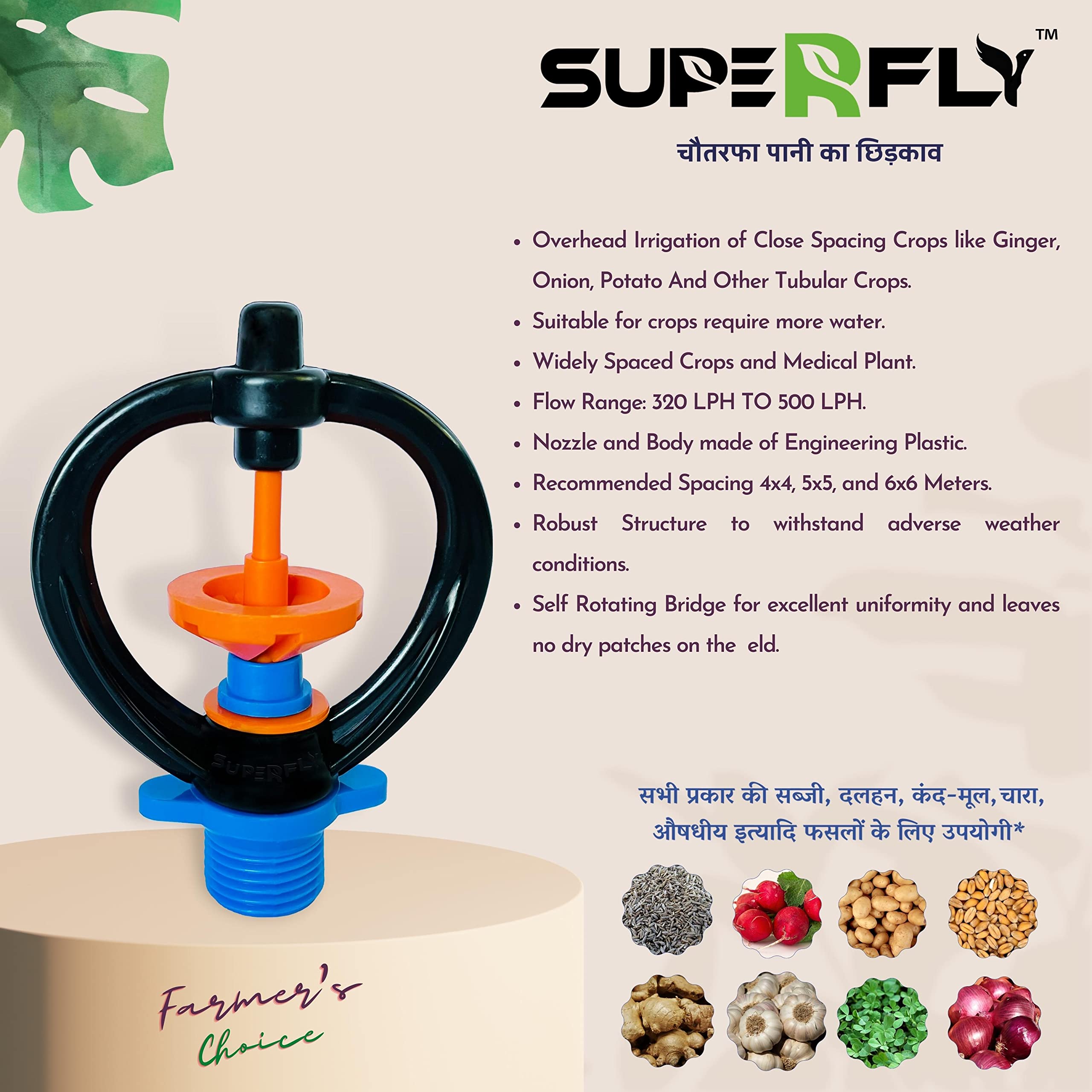 My Irigacio World Superfly® Water Sprinkler for Garden/Agriculture/Irrigation/Lawn/Pipes/Poultry Farm use- Male Thread 1/2 Inch (Pack of 20) 4