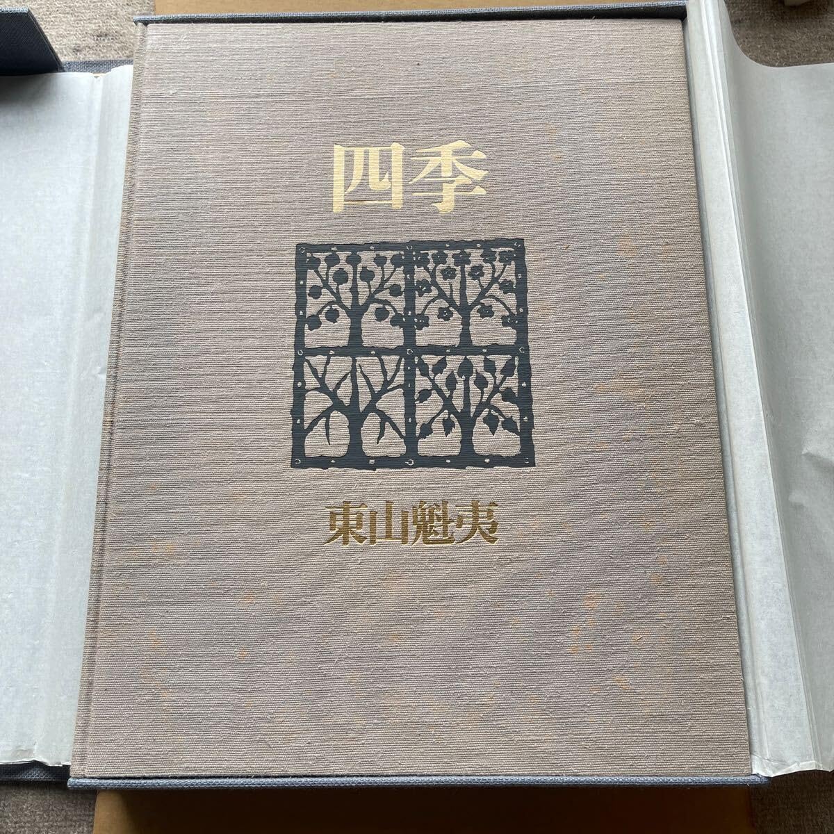 Amazon.co.jp: 東山魁夷画集 四季 毎日新聞社 木版画『北国の森