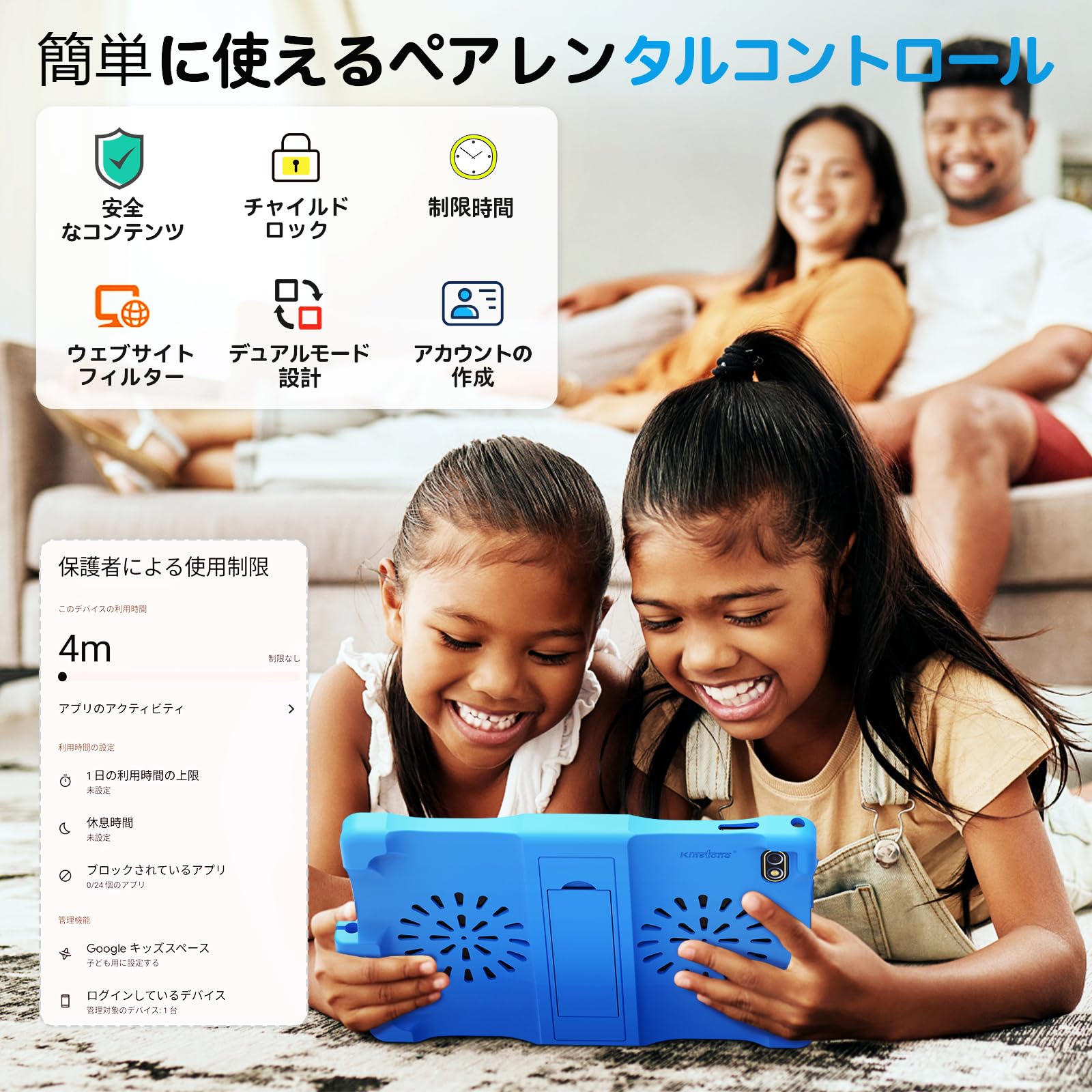 Amazon.co.jp: 【キッズタブレット 10.1インチ】【New】子供用