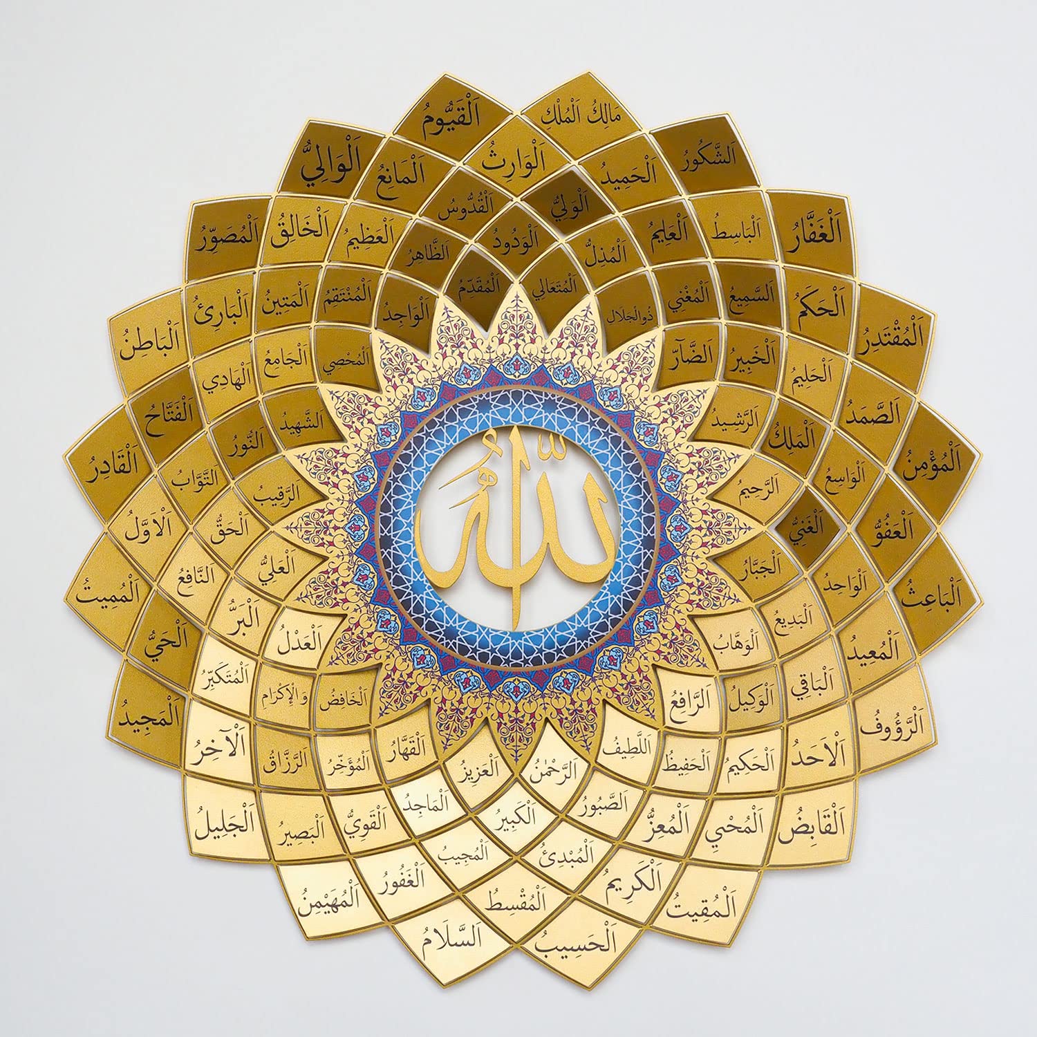 3D Colorful Metal 99 Names of Allah Islamic Wall Art, Islamic Wall Decor For Living Room, Arabic Calligraphy, Asmaul Husna, Muslim Home Decor for Living Room – Muslim Gift (Gold, 19" x 19" - Allah)