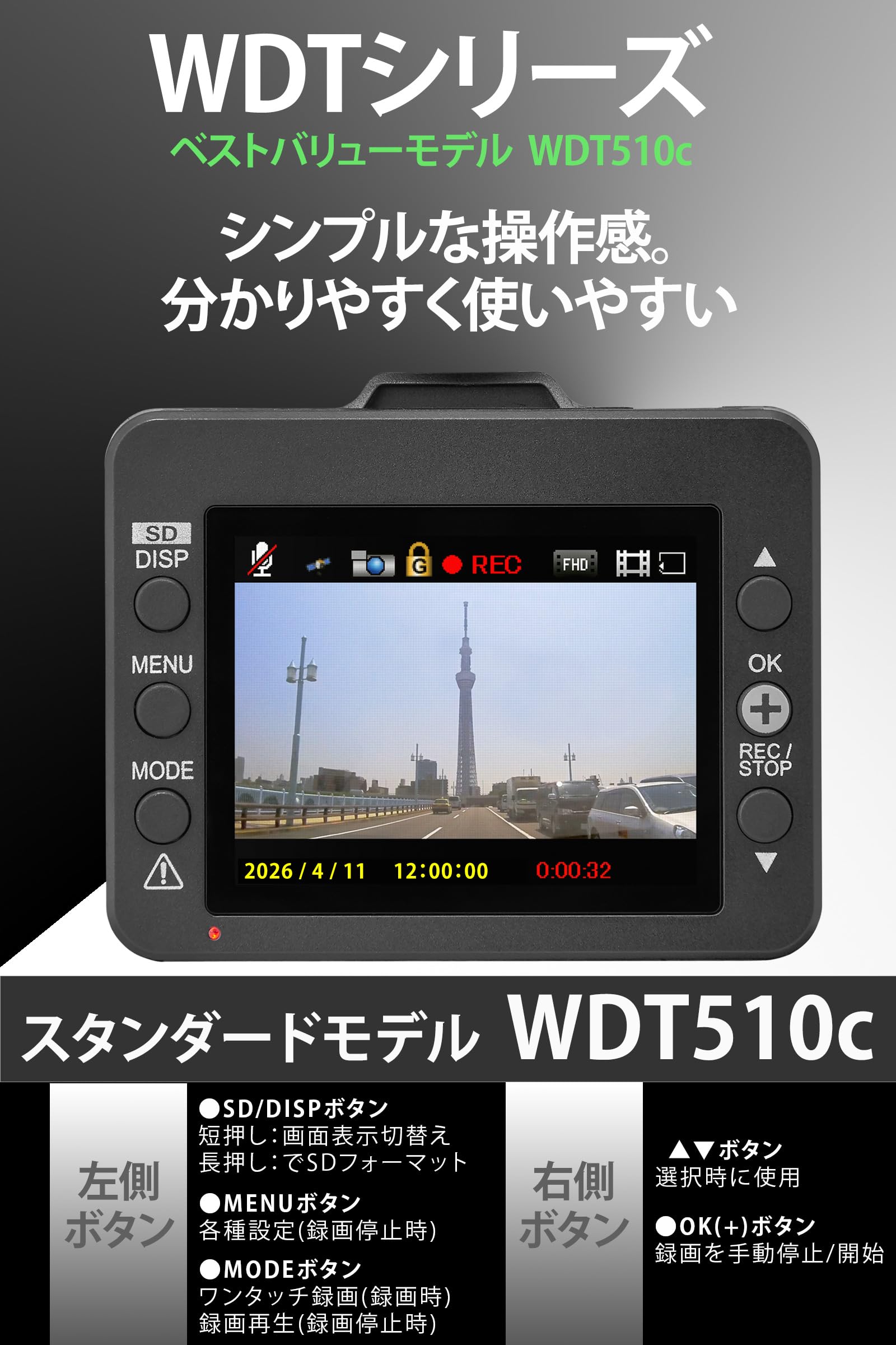 Amazon.co.jp: Yupiteru Drive Recorder with Front and Rear Dual