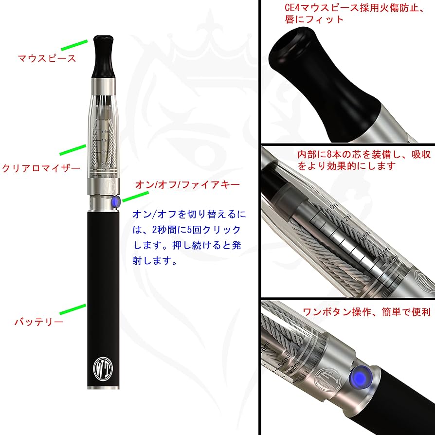 Amazon.co.jp: WOLFTEETH 電子タバコ ego アトマイザー 1100mAH