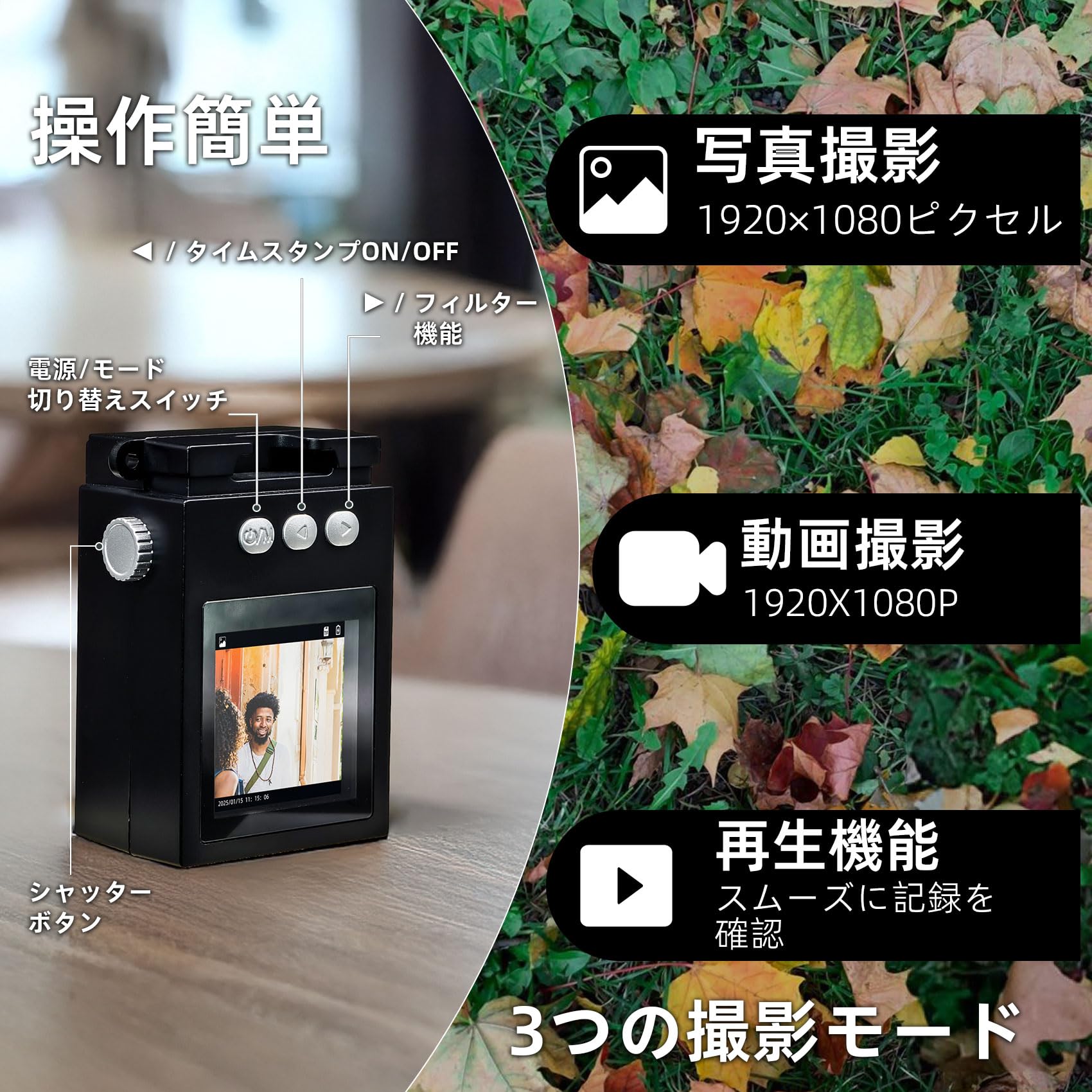 Amazon | ミニレトロカメラ デジタルトイカメラ 1.3インチ画面 1080P