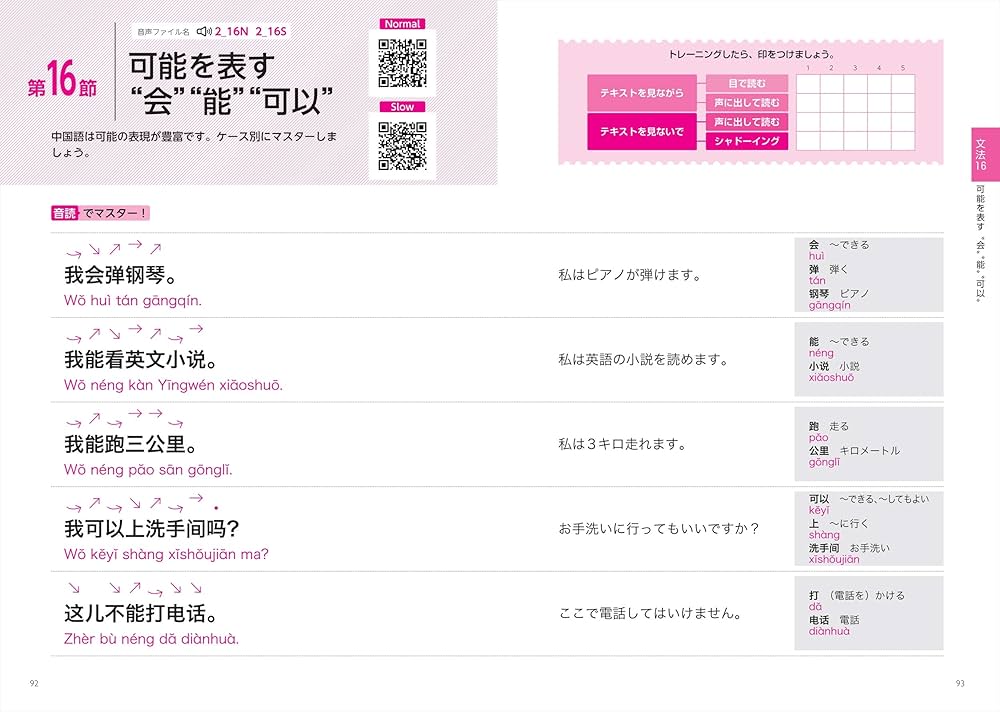 「基礎から身につく国語記述のキソ」　♡ 記述のキソ : 基礎から身につく国語