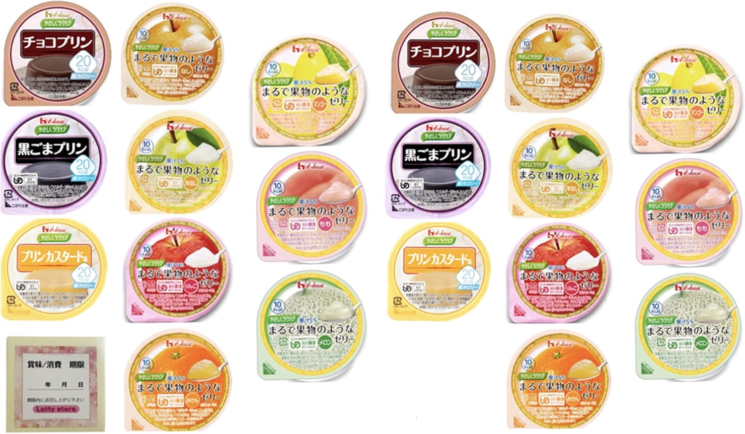 ハウス食品 プリン ゼリー やさしくラクケア 個 10種 介護 まるで果物のようなゼリー Udf区分3 舌でつぶせる チョコ 10kcal Luttyオリジナルステッカー付 黒ゴマ プリンカスタード 初売り kcal ハウス食品 プリン ゼリー やさしくラクケア 個 10種 介護 まるで果物のようなゼリー Udf区分3 舌でつぶせる チョコ 10kcal Luttyオリジナルステッカー付 黒ゴマ プリンカスタード 初売り kcal