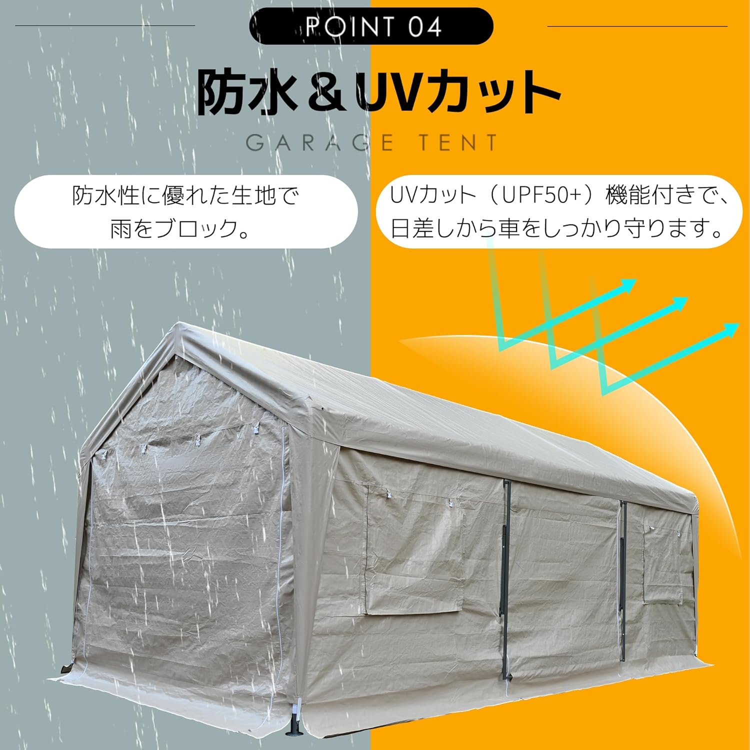 テント 車庫テント ガレージテント 3×6m UV ガレージテント カーポート