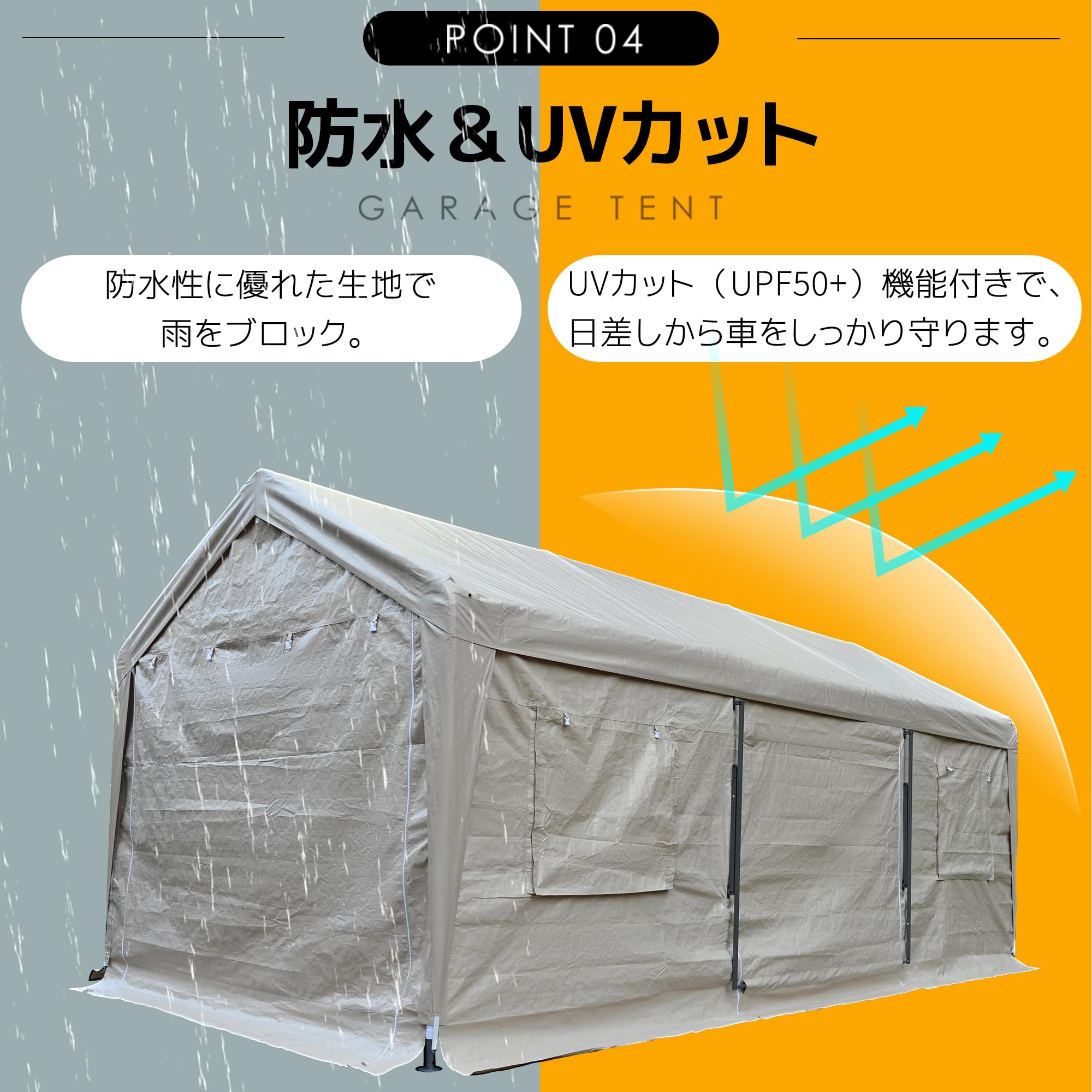 Amazon.co.jp: 大型ガレージテント 3×6m UV防水 上開きドア付き 車庫