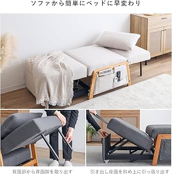 Amazon｜VENTOTA 3WAY ソファベッド 幅67cm 1人掛けソファ