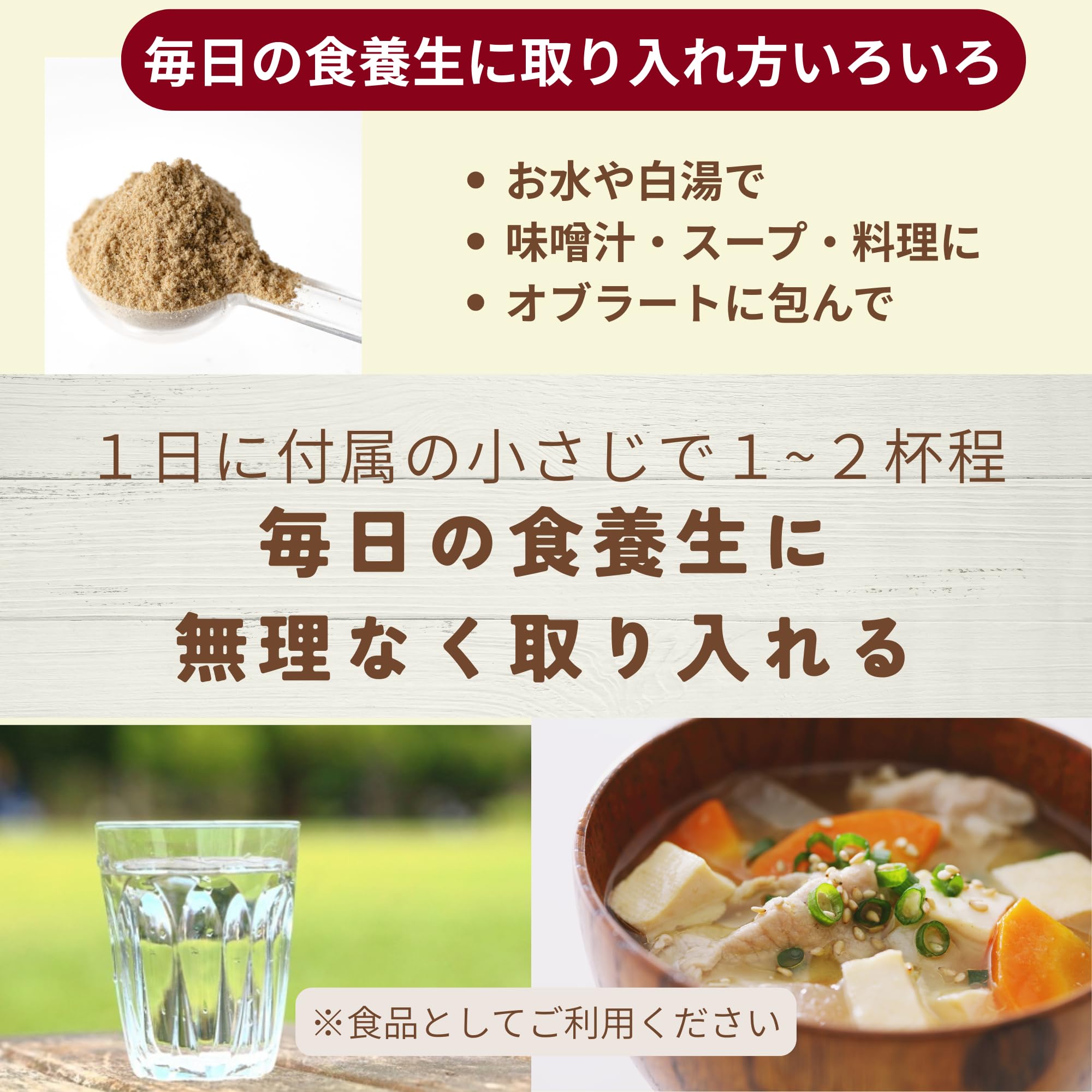 Amazon.co.jp: コウノトリごはん すっぽんマムシ混合粉末 妊活中のご