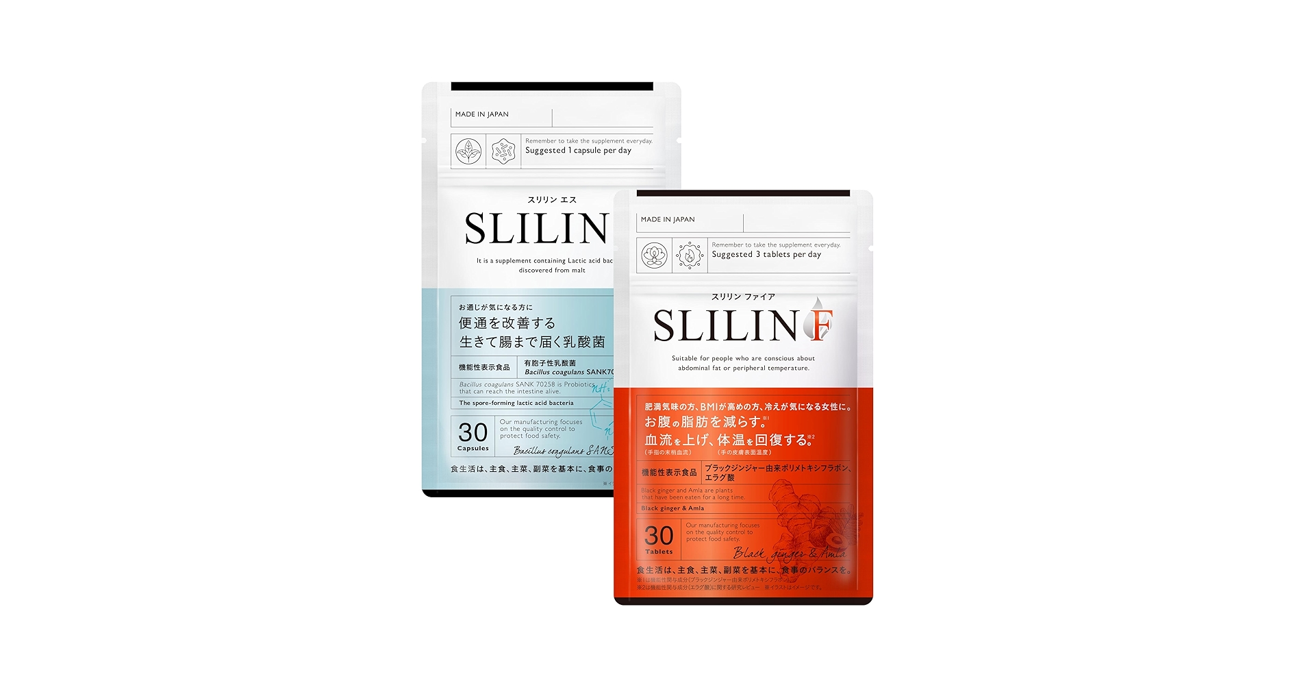 【残りわずか】キラリズム スリリンファイア 機能性表示食品 大容量 90粒×3袋 公式】SLILIN F(スリリン ファイア)