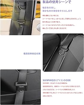 Amazon | シートベルトカバー シートベルトバックルホルダー 新型ノア