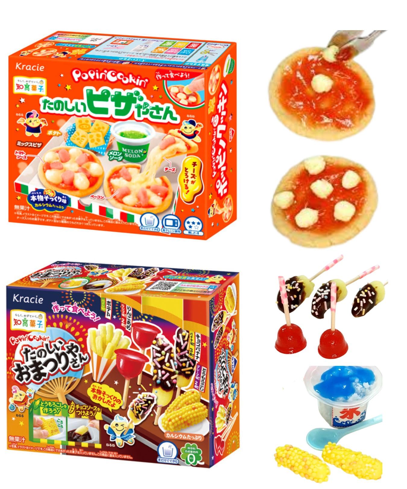 Amazon.co.jp: 知育菓子 クラシエ 楽しく作ってみんなで食べよう