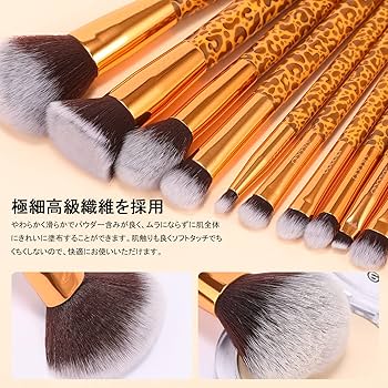 Amazon.co.jp: Docolor メイクブラシ12本 ヒョウ柄 メイクブラシセット