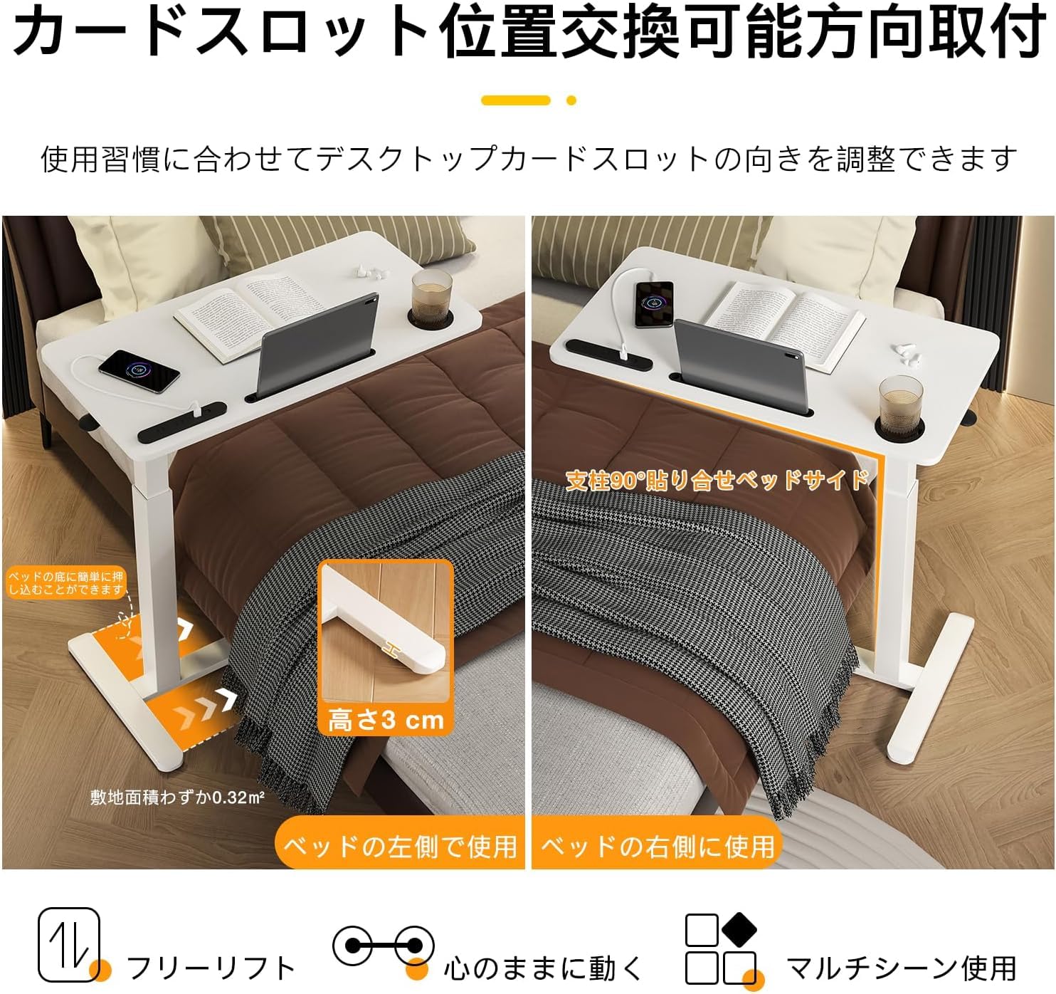 Amazon｜サイドテーブル昇降式 ガス圧昇降ベッドテーブル PCテーブル