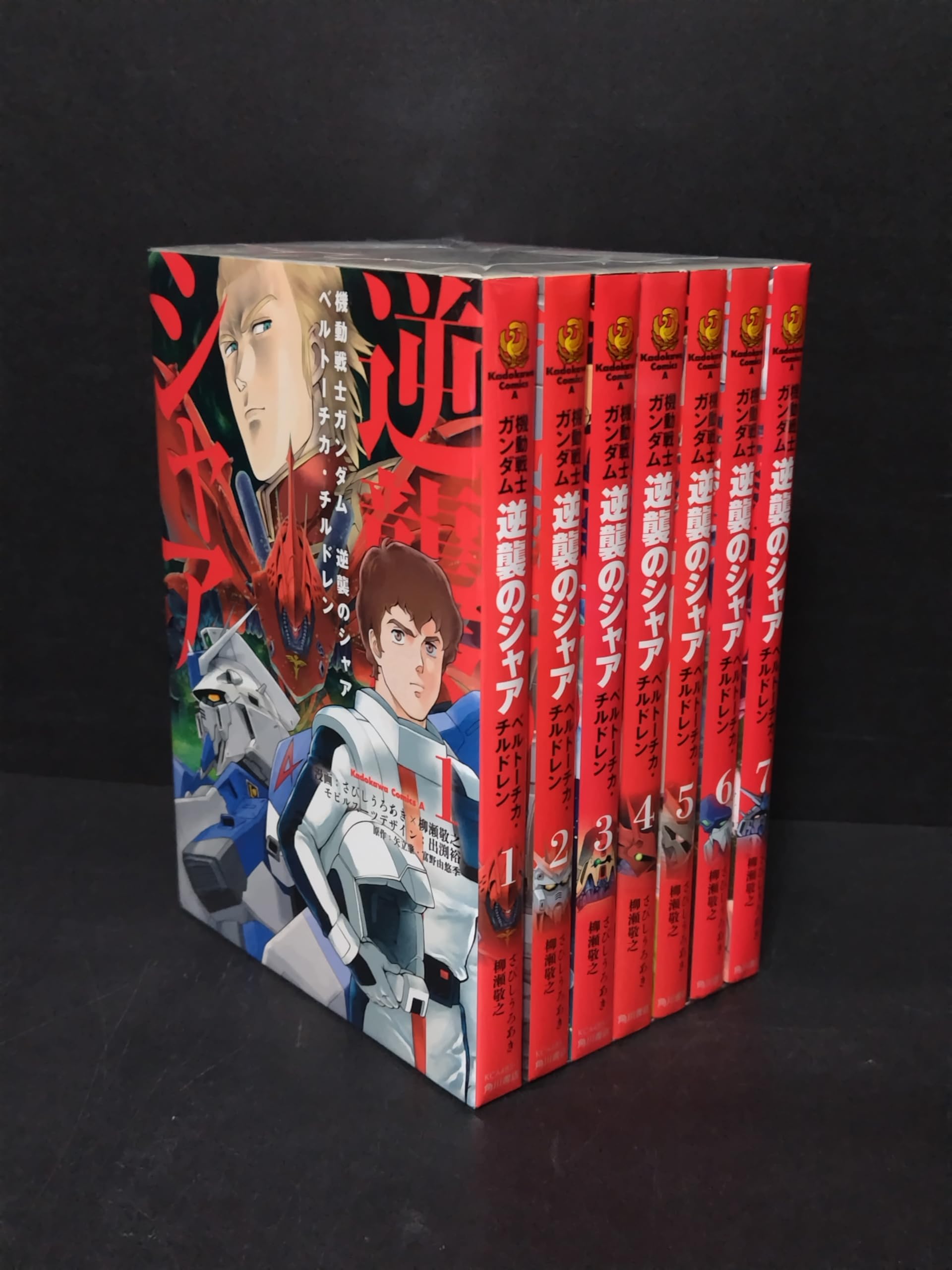 機動戦士ガンダム　GUNDAM 　逆襲のシャア　3冊セット 機動戦士ガンダム 逆襲のシャア ベルトーチカ・チルドレン コミック 全