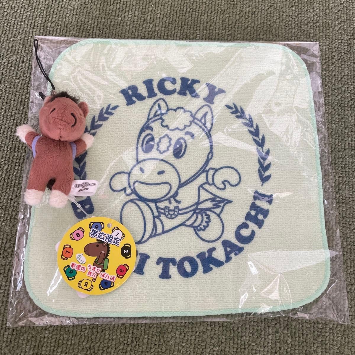 Amazon.co.jp: ばんえい競馬 リッキー ハンカチ ストラップ 帯広限定