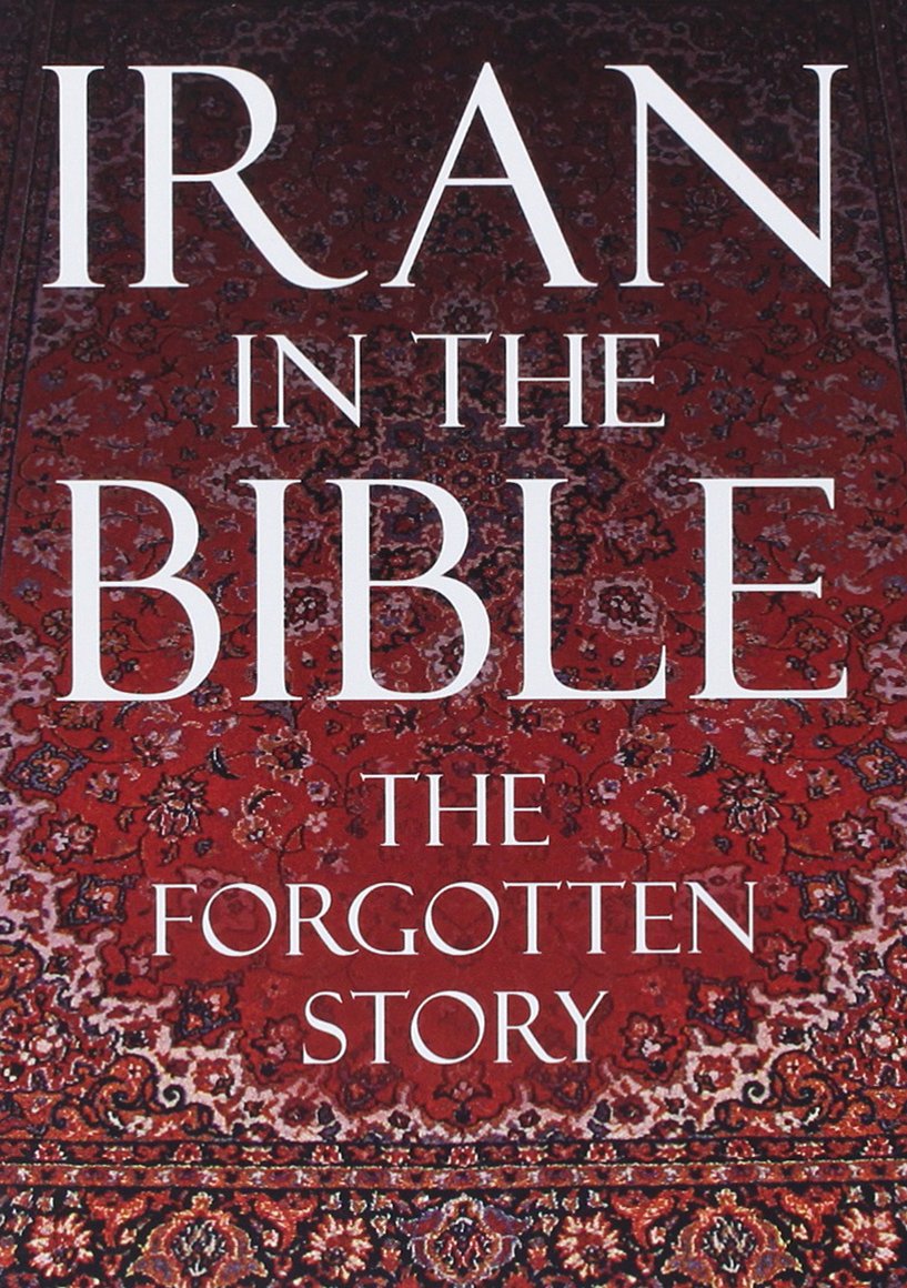 Iran in the Bible: The Forgotten Story [DVD]