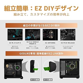 Amazon.co.jp: MSI MEG X870E GODLIKE AMD Ryzen 9000/8000/7000