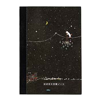 ほぼ日 Hobonichi Techo Accessories – Hiroko Kubota: Graph