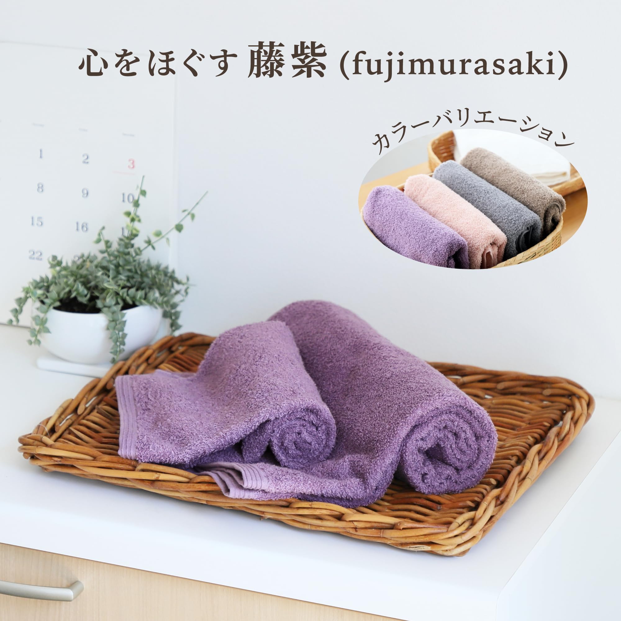 Amazon｜nishikawa 【 西川 】 今治 フェイスタオル 3枚セット 気持ち