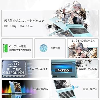 Amazon.co.jp: 「純正品2025モデル」 Wingame パソコンノート