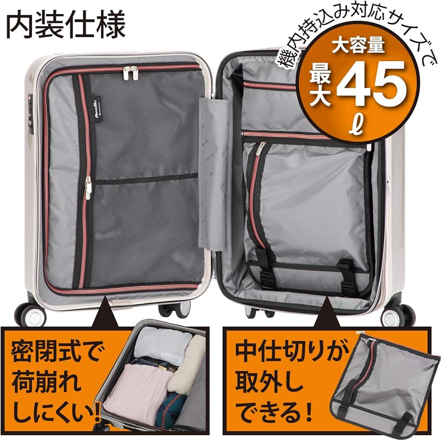 Amazon | [プラスワン] [ALPHA SKY] スーツケース キャリーケース 静音