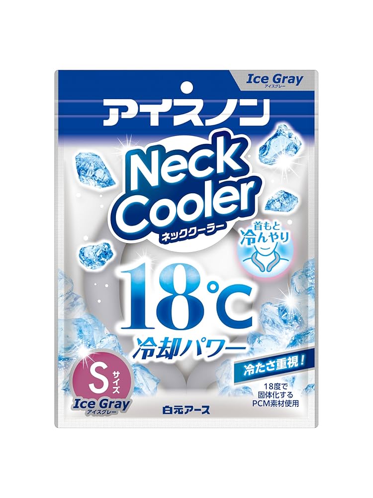 SUNNY クールネック　グレー×ホワイト 楽天市場】ネッククーラー -8℃ 冷却効果 S・M・Lサイズ 全23色