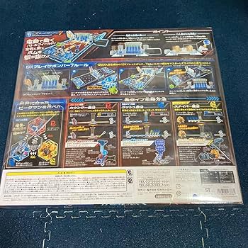 Amazon | ビーダマン CB-56 DXブレイクボンバー7 クロスファイト