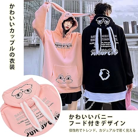 Amazon Co Jp Sukinana パーカー メンズ おおきいサイズ 冬服 厚手 裏起毛 長袖 パーカー レディース 韓国 ゆったり フード付き プルオーバー 服 春 秋 冬 ファッション