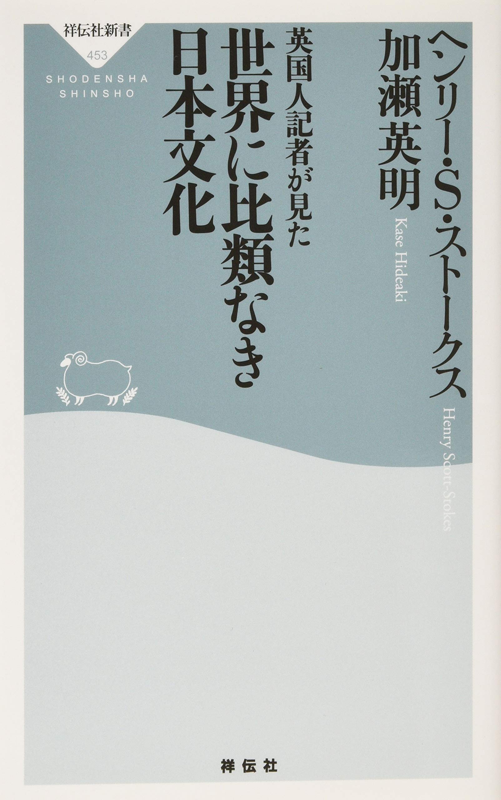 外国のための日本語　例文・問題シリーズ2～18(著者:名柄　迪）総計:14冊 形式名詞 |本 | 通販 | Amazon