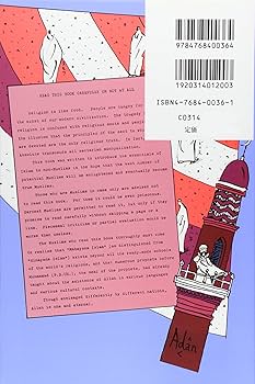 イスラム系書籍セット イスラーム関連書籍セット イスラム