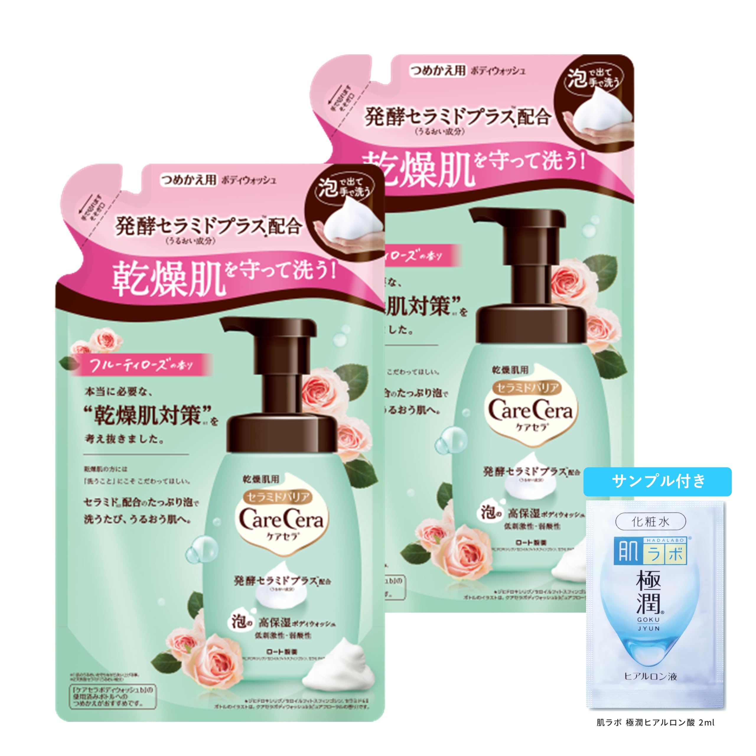 Asettenai？ボディケア 2個セット Amazon.co.jp: ケアセラ(CareCera) 泡の高保湿ボディウォッシュ