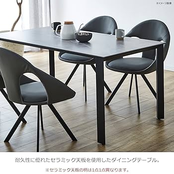Amazon.co.jp: 関家具(Sekikagu) ダイニングテーブル グレー