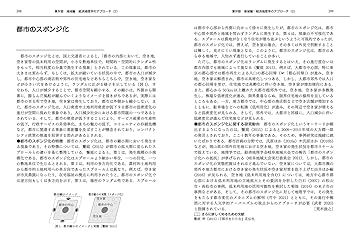経済地理学事典 | 経済地理学会 |本 | 通販 | Amazon