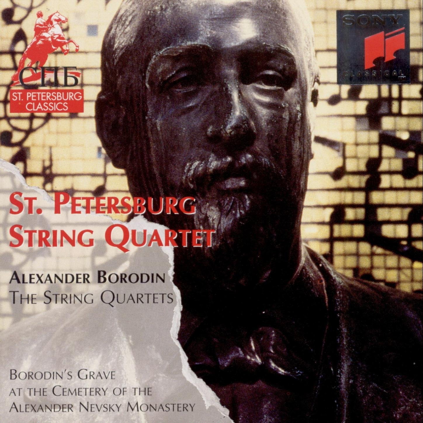 St. Petersburg String Quartet