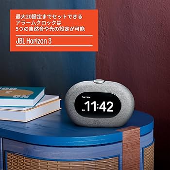 Amazon.co.jp: JBL HORIZON 3 Bluetooth ワイヤレス スピーカー