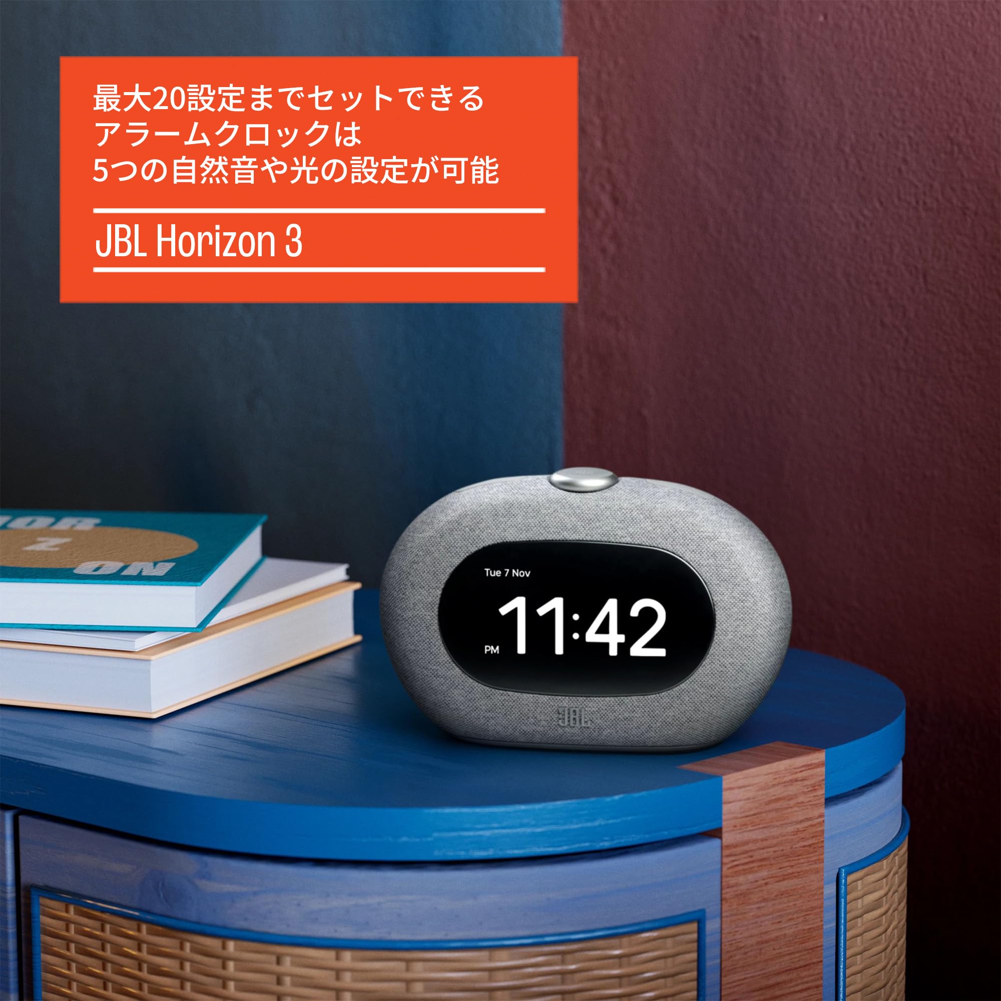 Amazon.co.jp: JBL HORIZON 3 Bluetooth ワイヤレス スピーカー